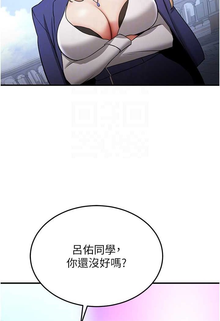 67P - 抢女友速成班