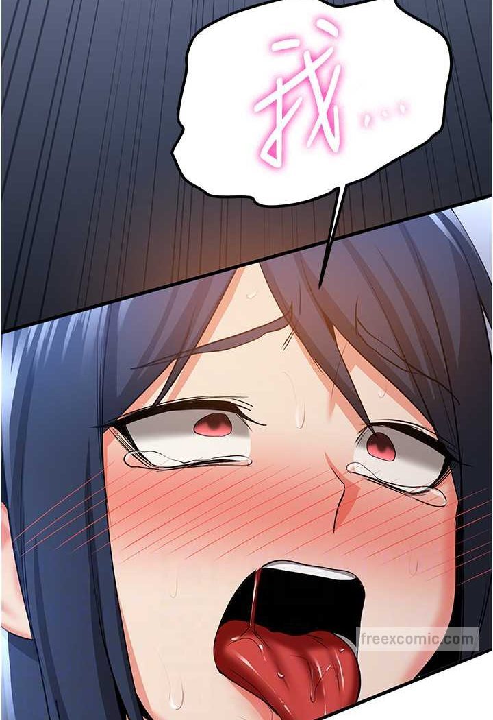 81P - 抢女友速成班