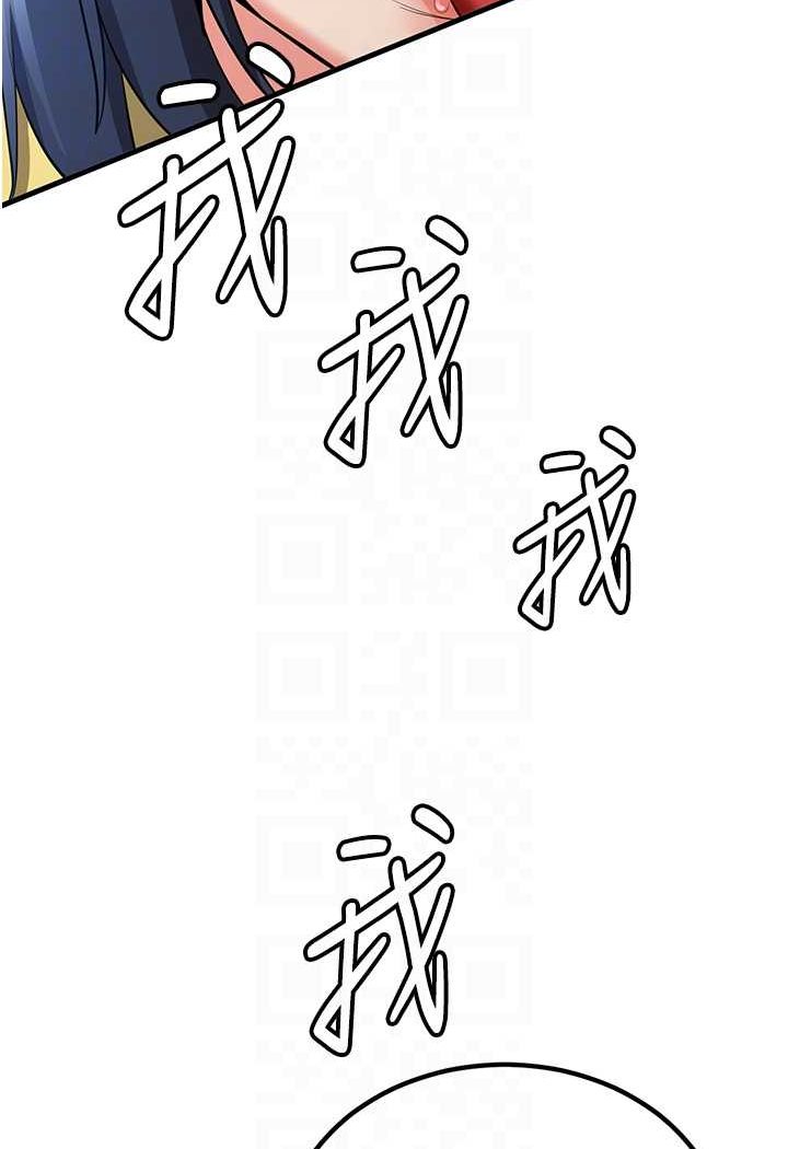 82P - 抢女友速成班