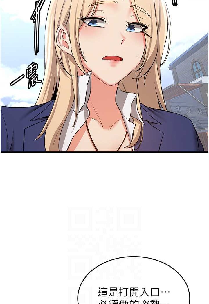 86P - 抢女友速成班
