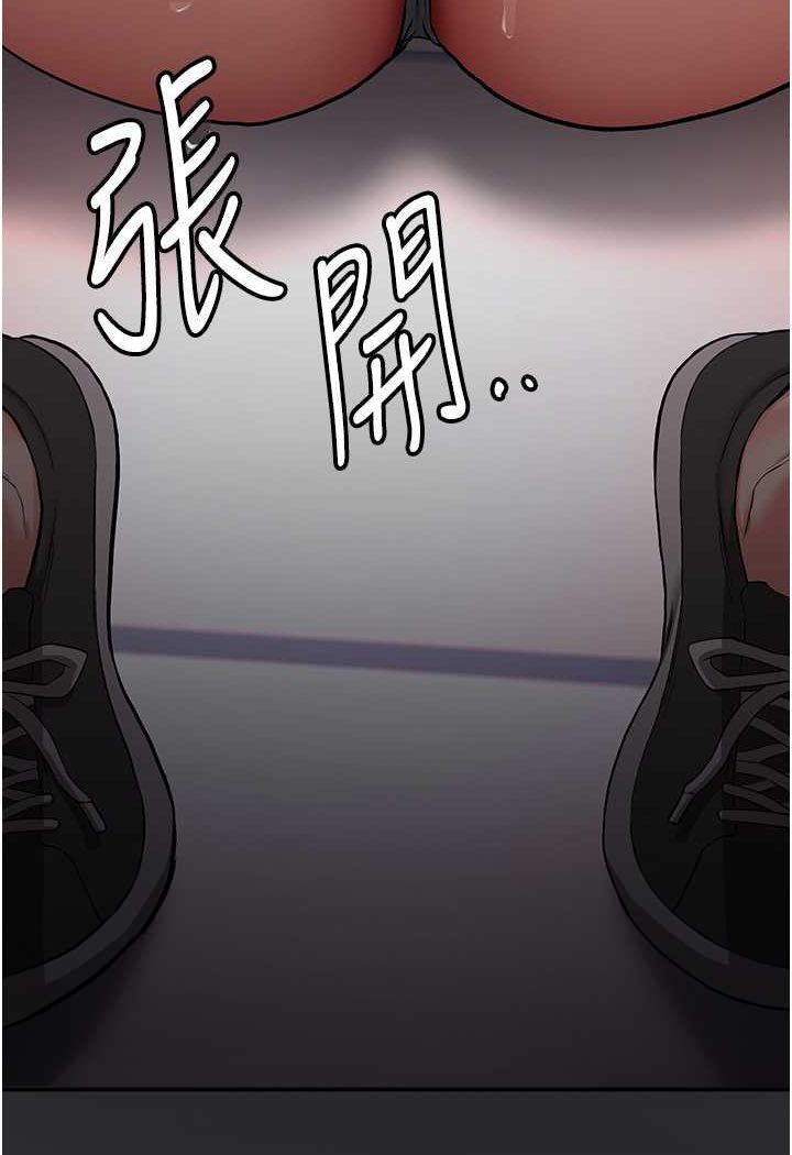 95P - 抢女友速成班