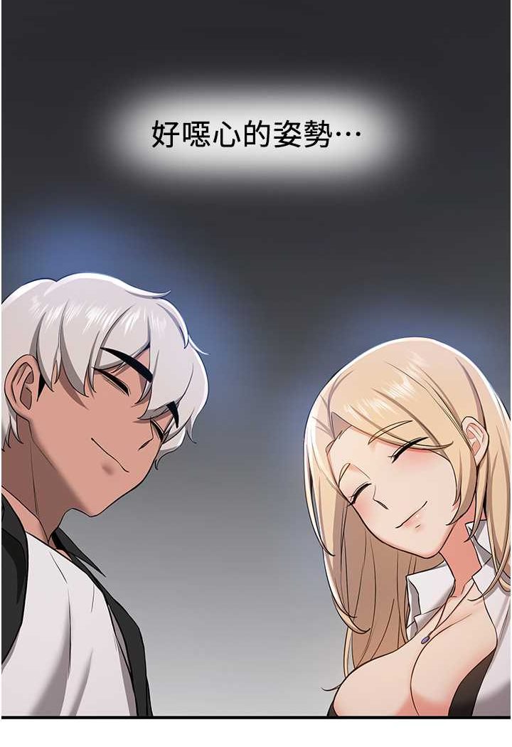 96P - 抢女友速成班