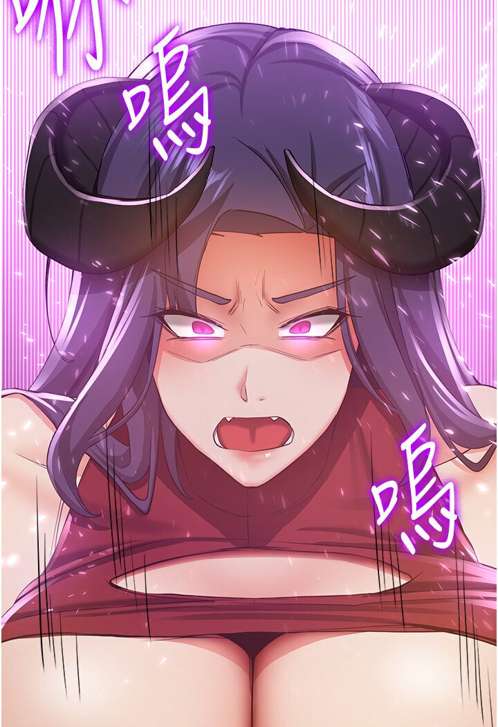 100P - 抢女友速成班