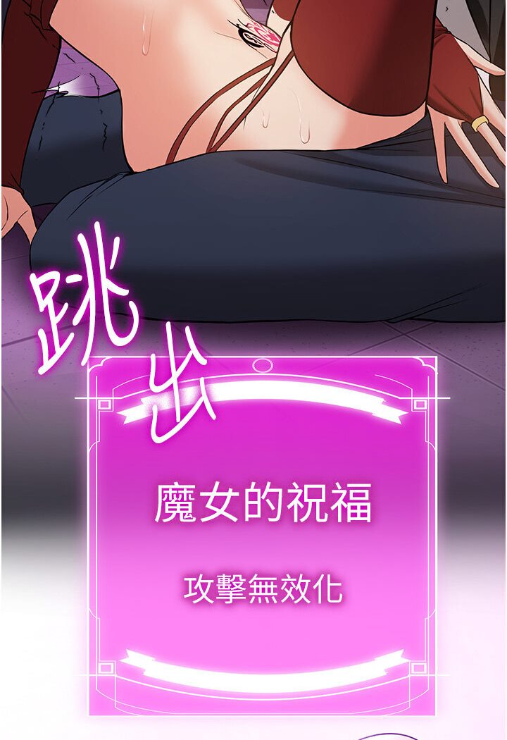 112P - 抢女友速成班