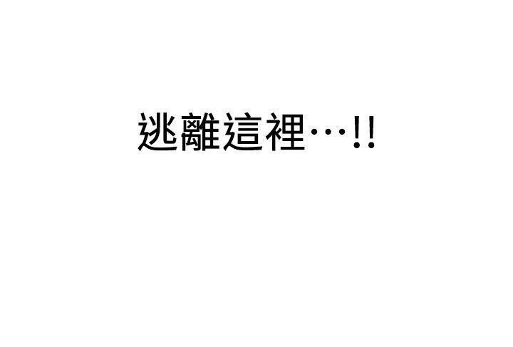 120P - 抢女友速成班
