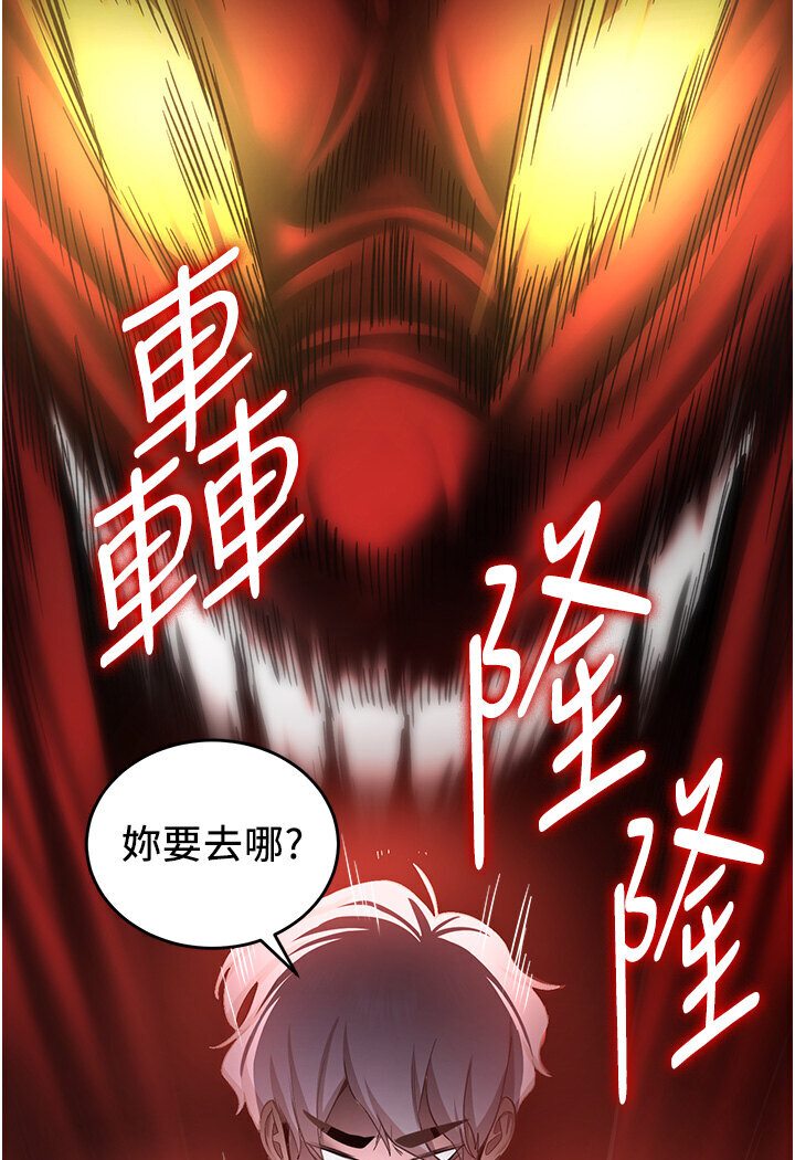 124P - 抢女友速成班