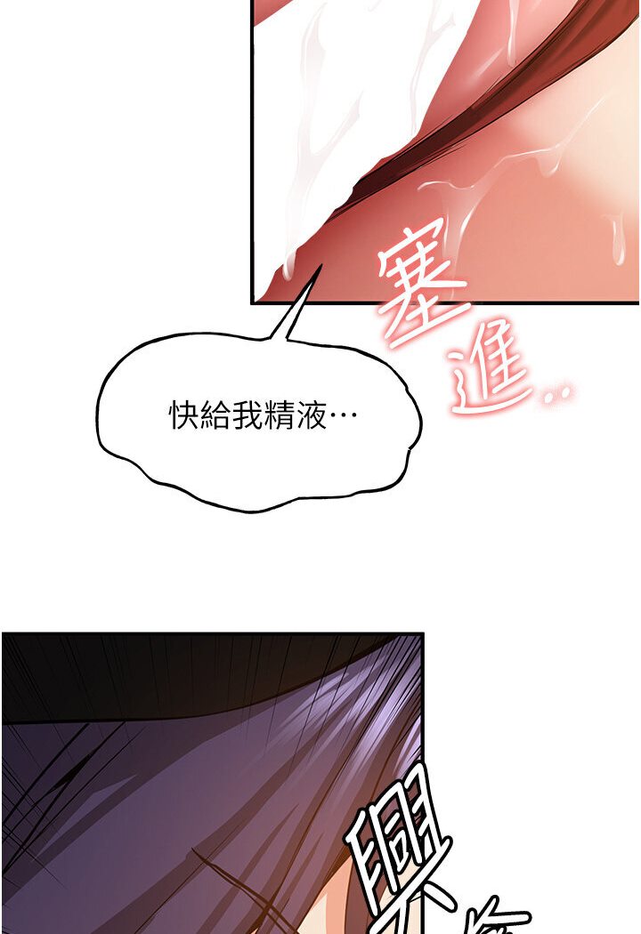 13P - 抢女友速成班