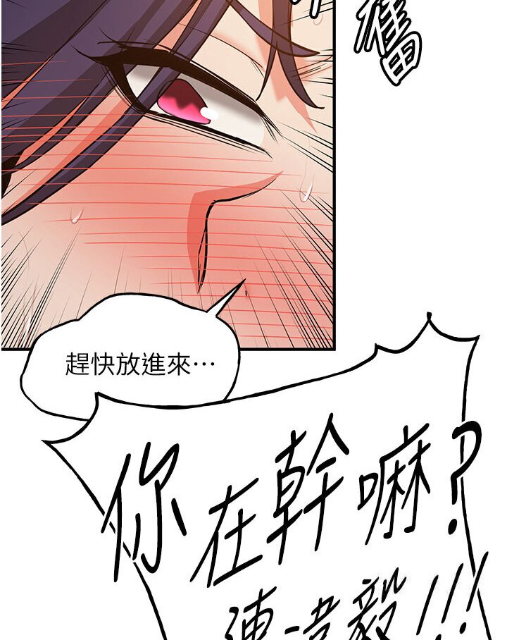 14P - 抢女友速成班