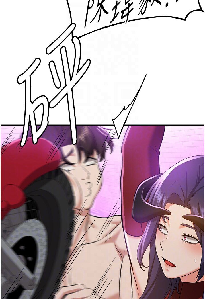 15P - 抢女友速成班