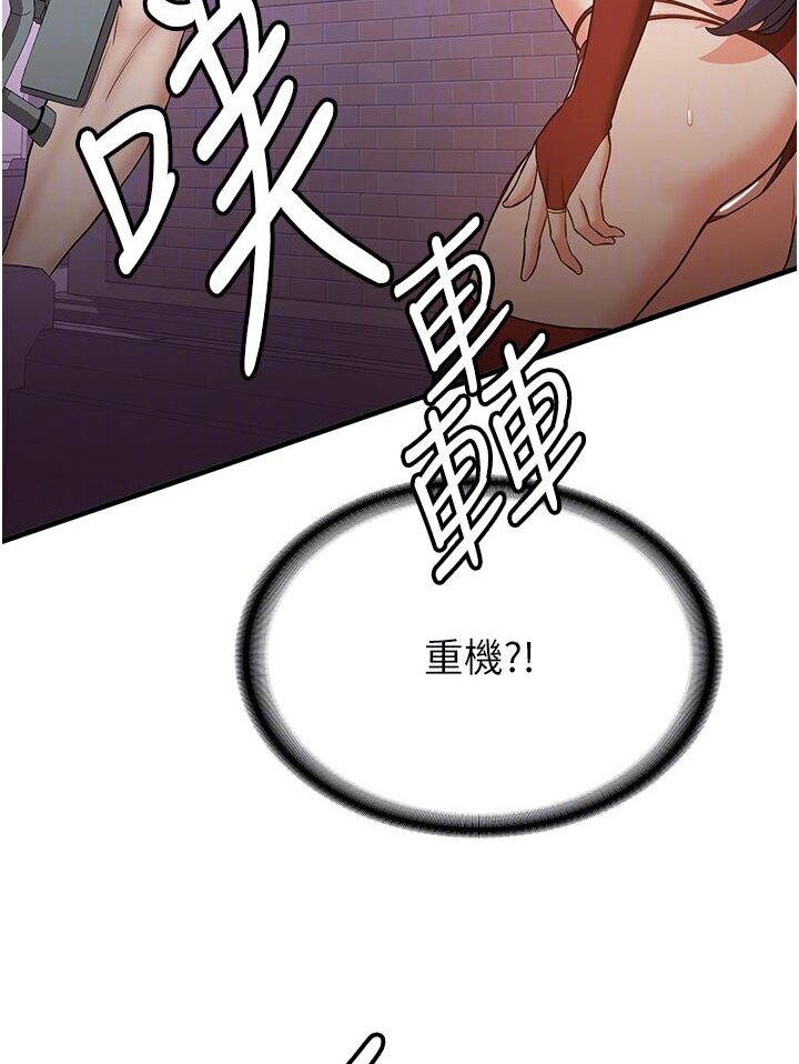 17P - 抢女友速成班