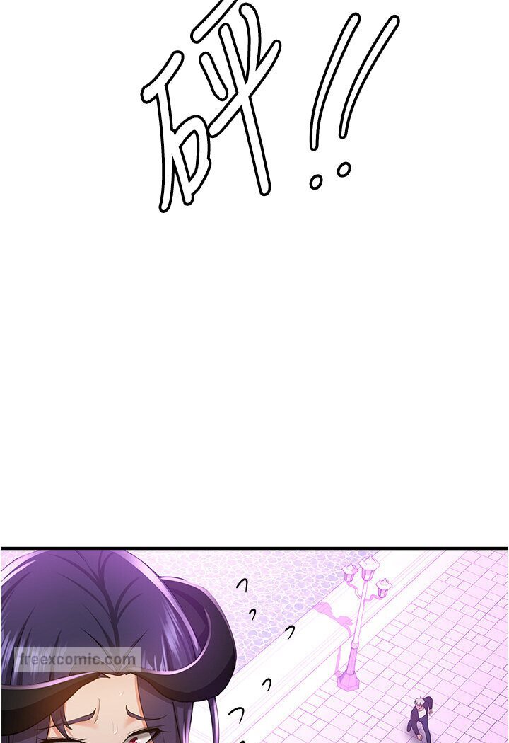 18P - 抢女友速成班