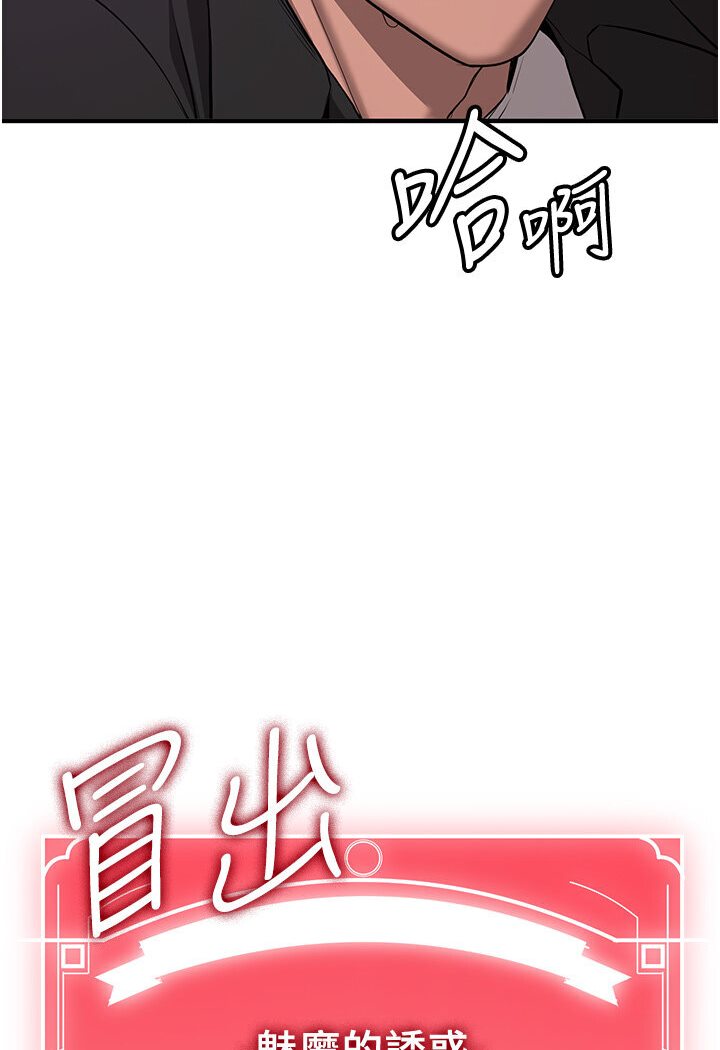 22P - 抢女友速成班