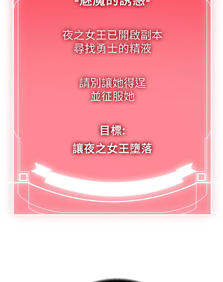 23P - 抢女友速成班