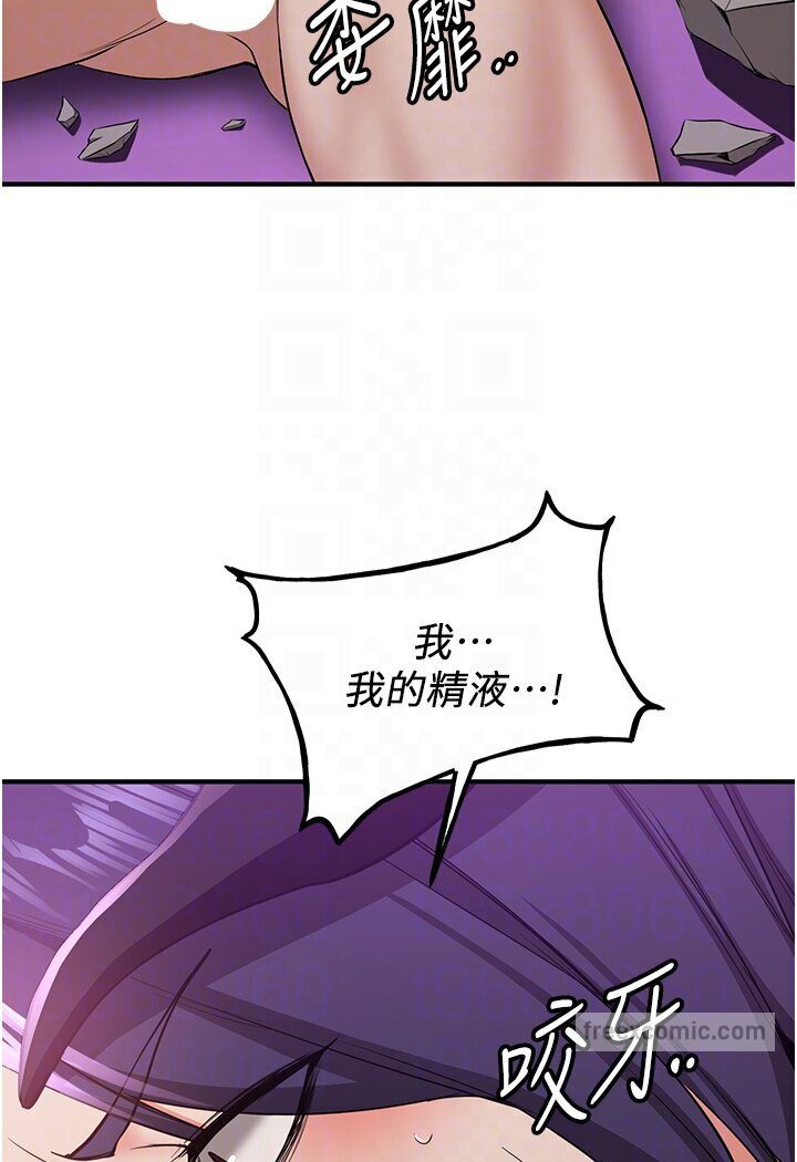 27P - 抢女友速成班