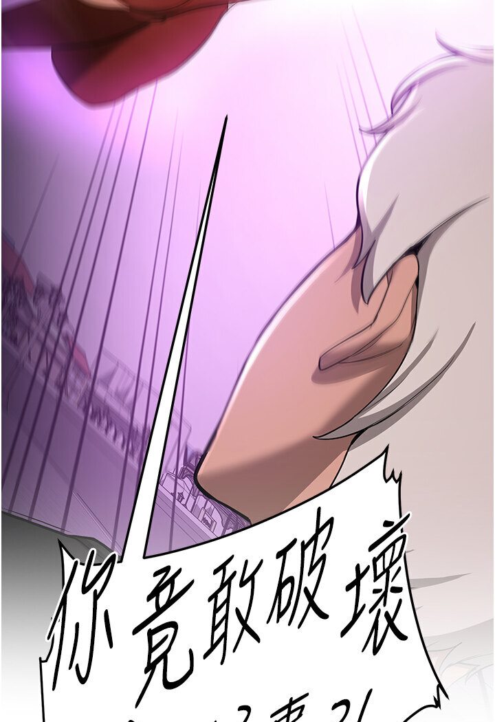 30P - 抢女友速成班