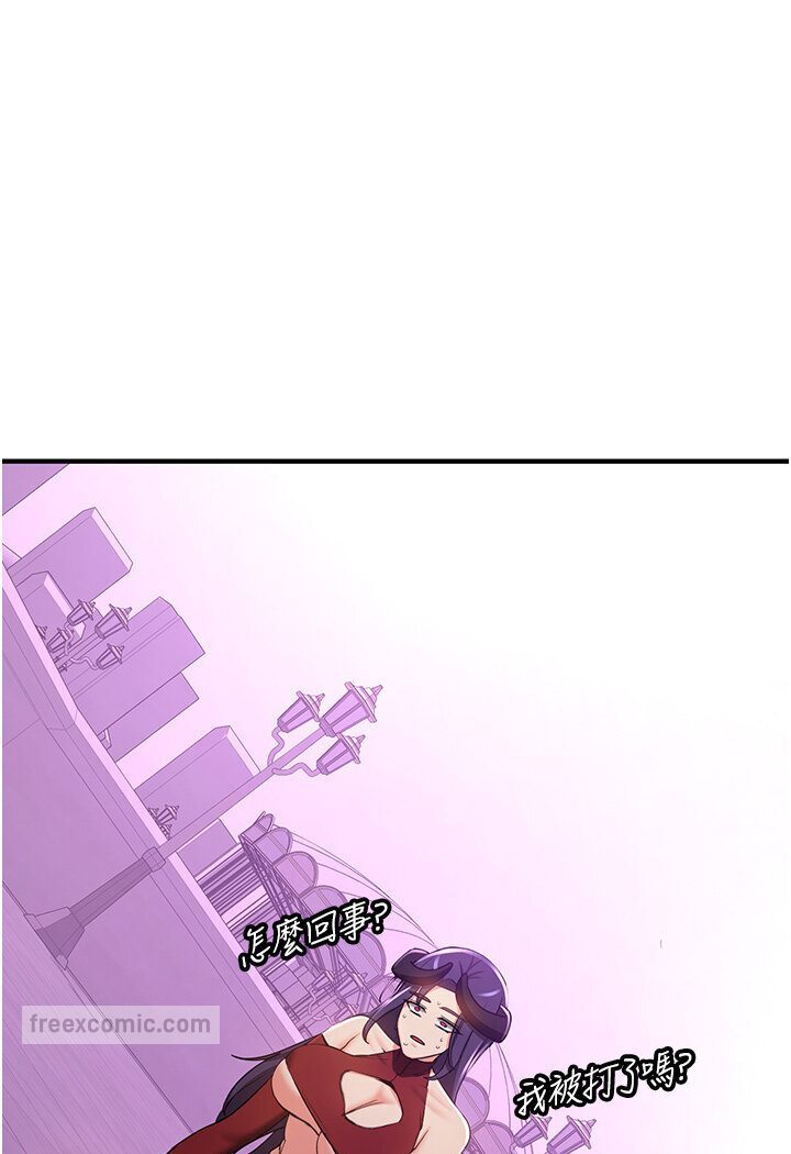 36P - 抢女友速成班