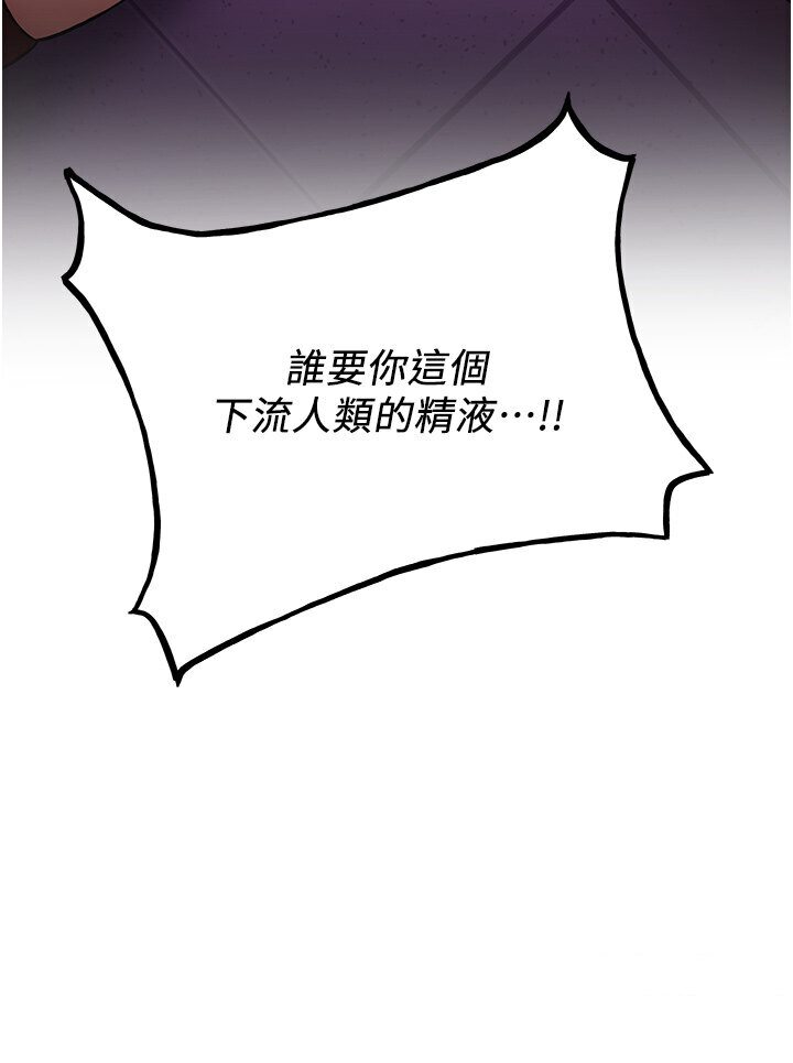 48P - 抢女友速成班
