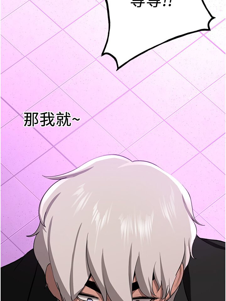 57P - 抢女友速成班