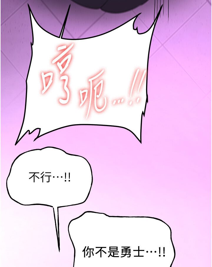 60P - 抢女友速成班