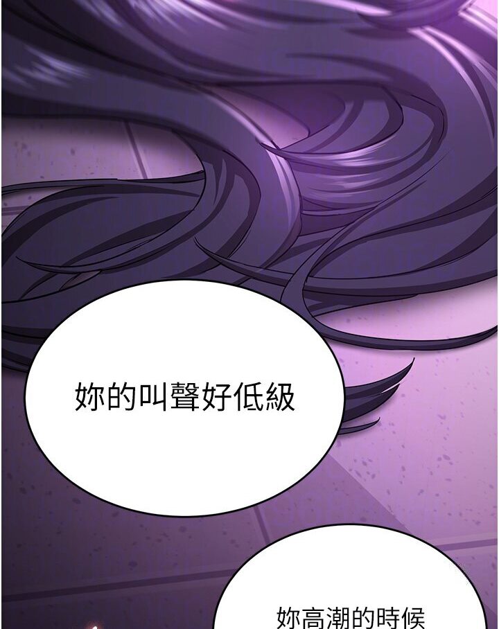 92P - 抢女友速成班