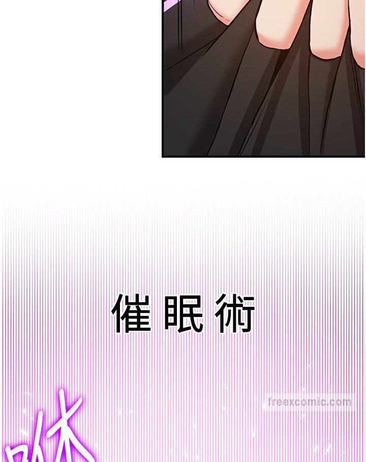 99P - 抢女友速成班