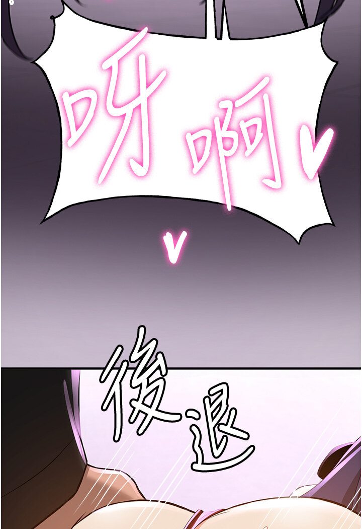 101P - 抢女友速成班