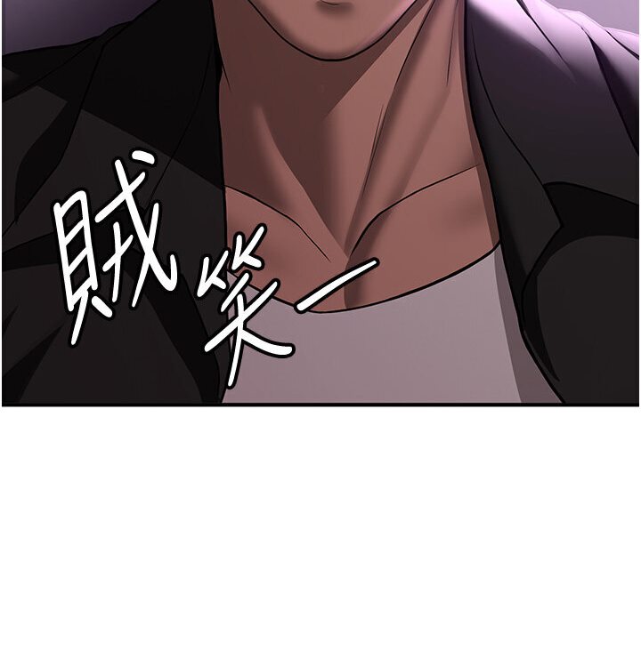 130P - 抢女友速成班