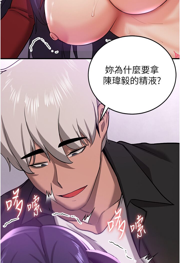 14P - 抢女友速成班