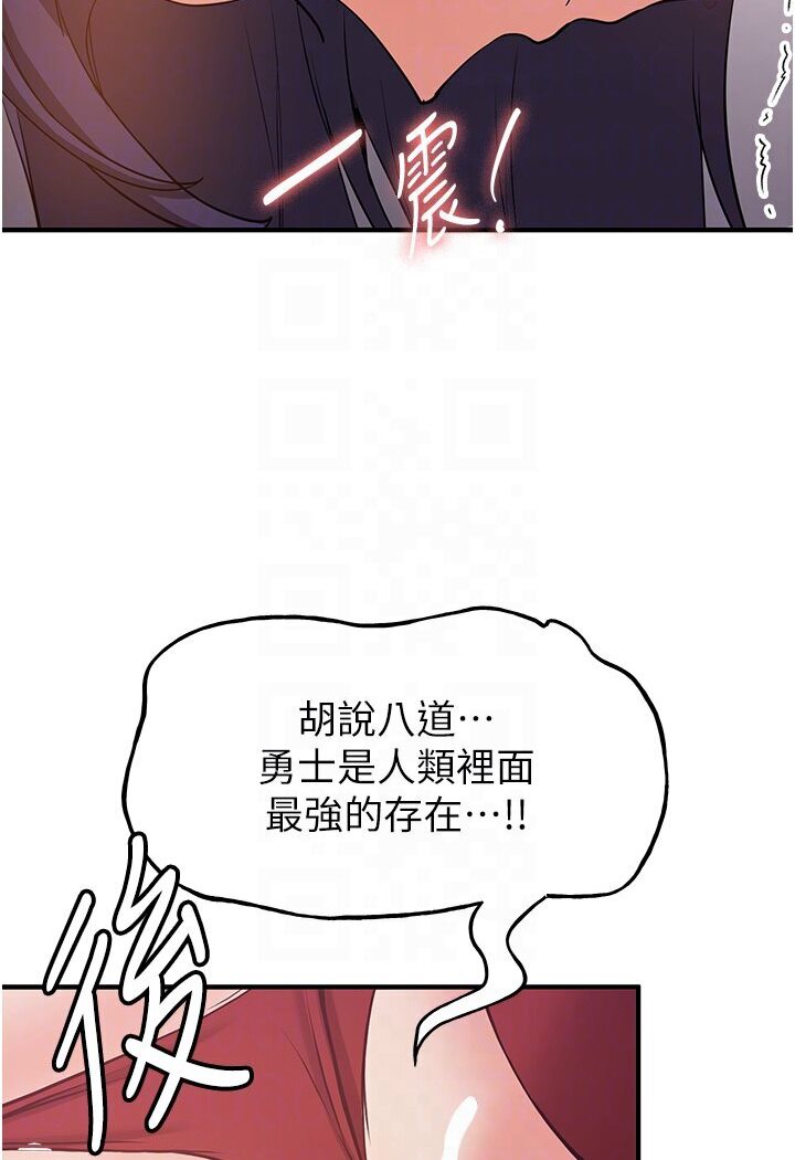 17P - 抢女友速成班