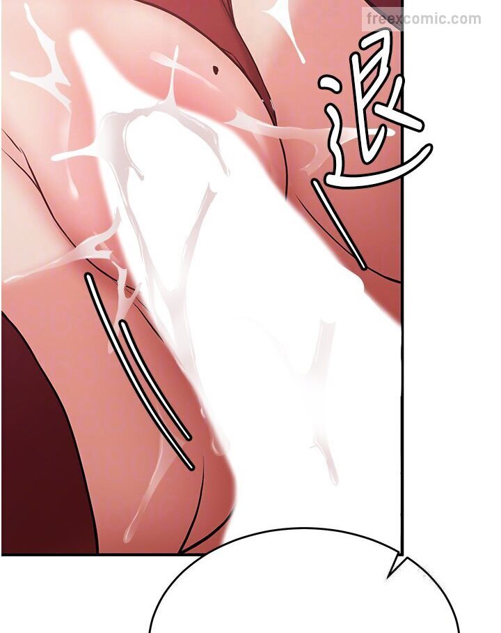 18P - 抢女友速成班