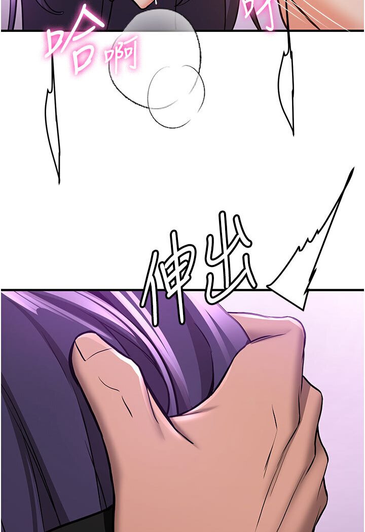 33P - 抢女友速成班