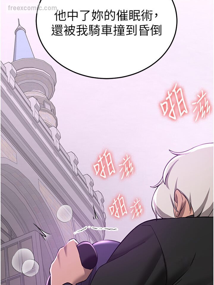 45P - 抢女友速成班