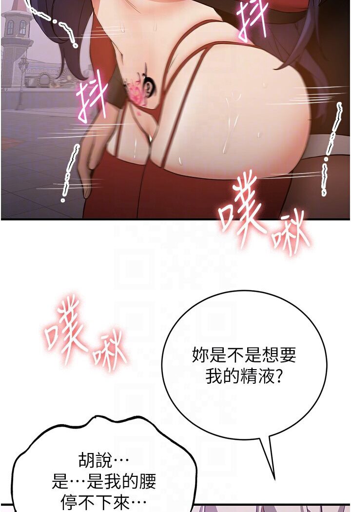 64P - 抢女友速成班