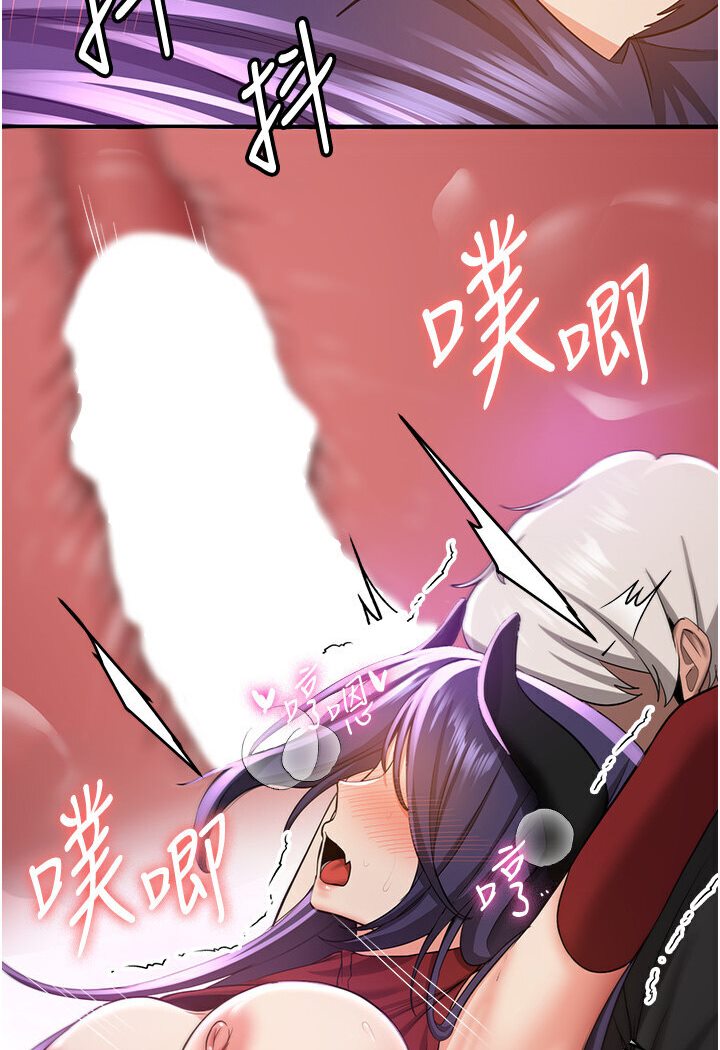 71P - 抢女友速成班