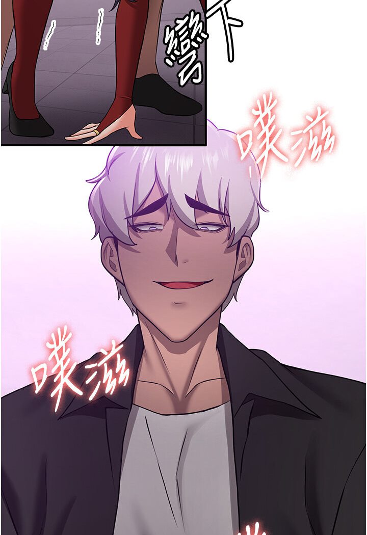 87P - 抢女友速成班