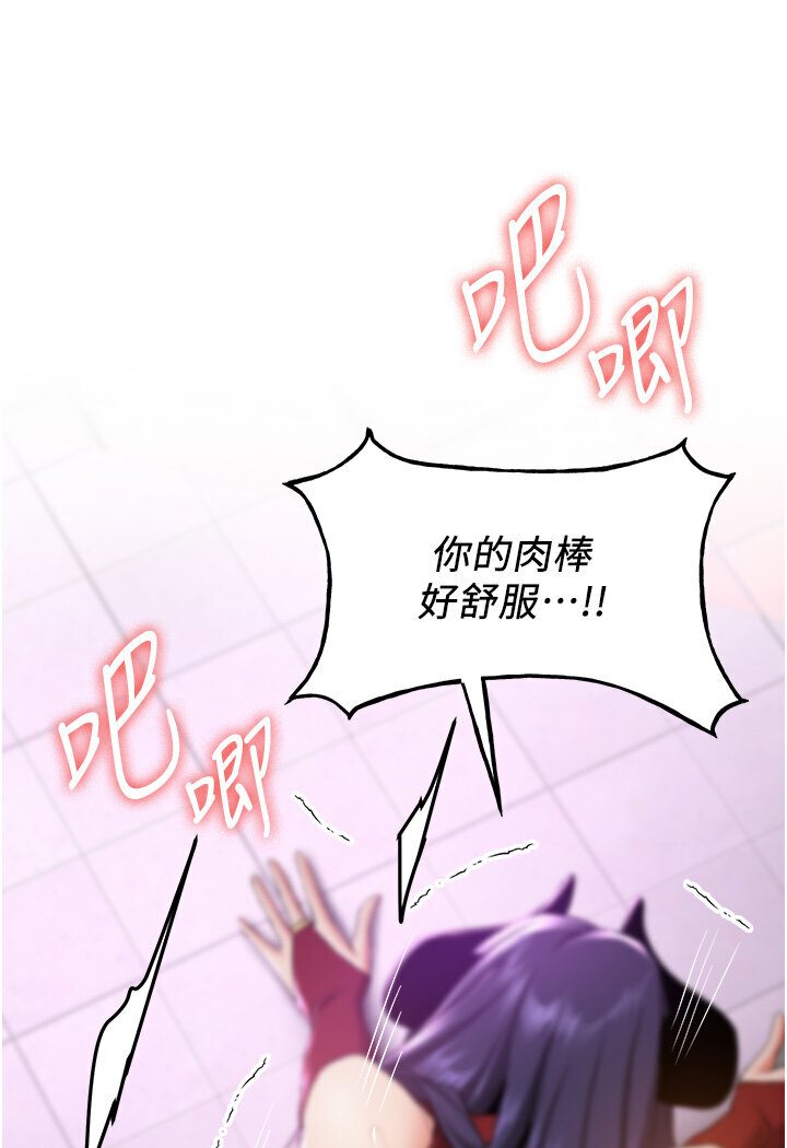 95P - 抢女友速成班