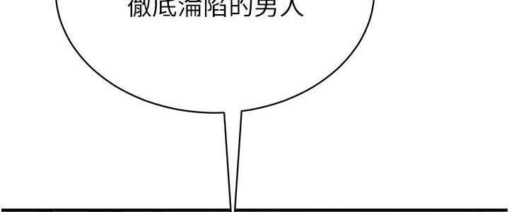 28P - 抢女友速成班