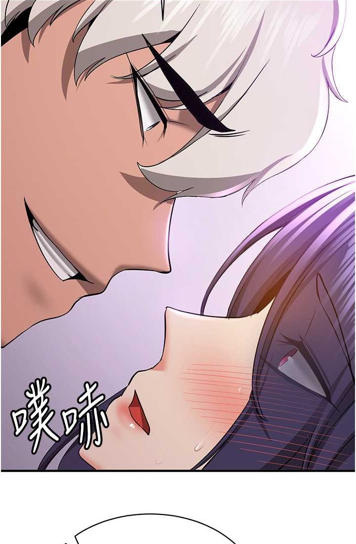 29P - 抢女友速成班
