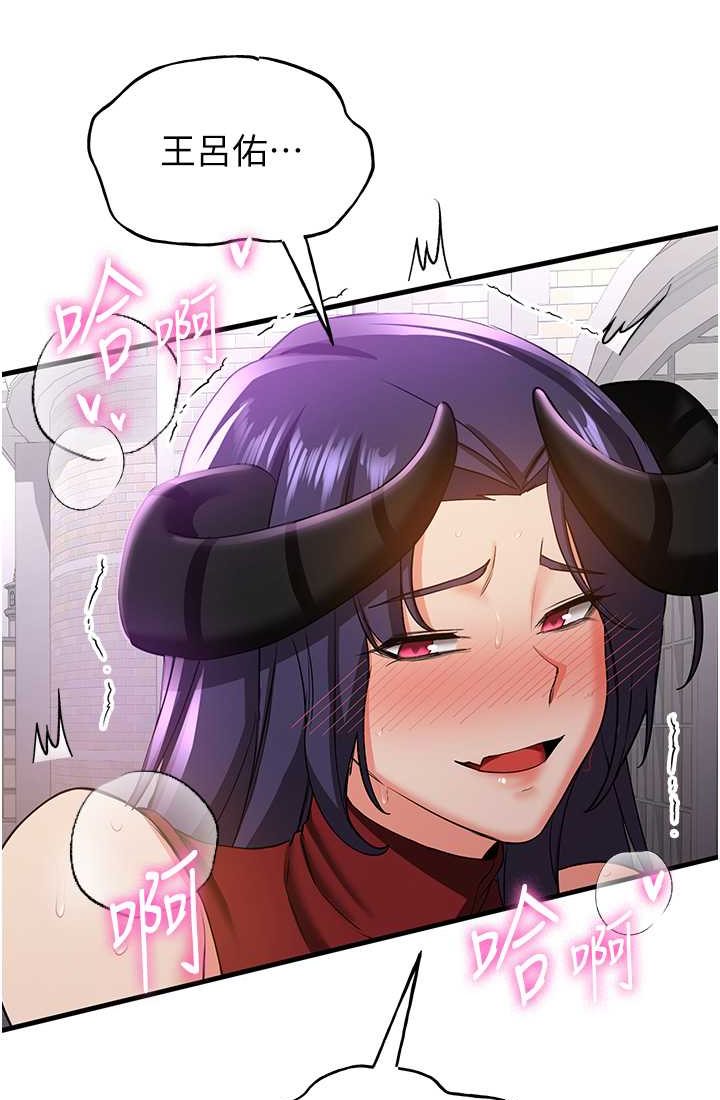 32P - 抢女友速成班