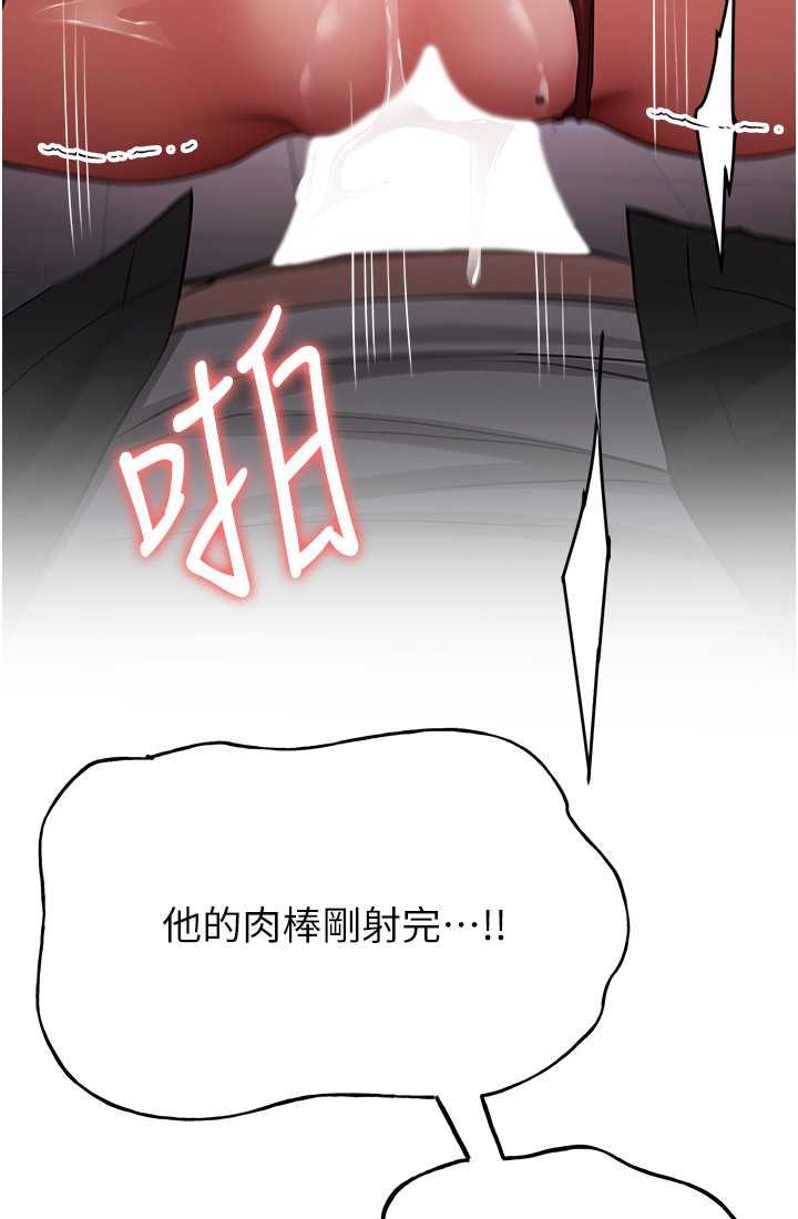 48P - 抢女友速成班