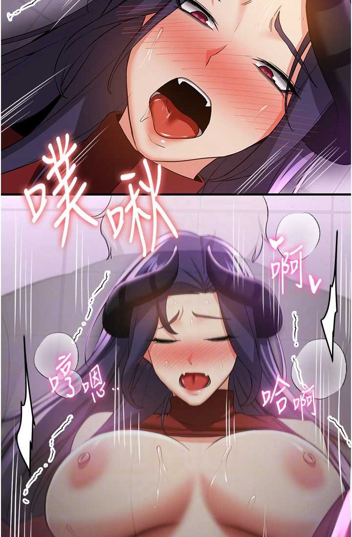 64P - 抢女友速成班