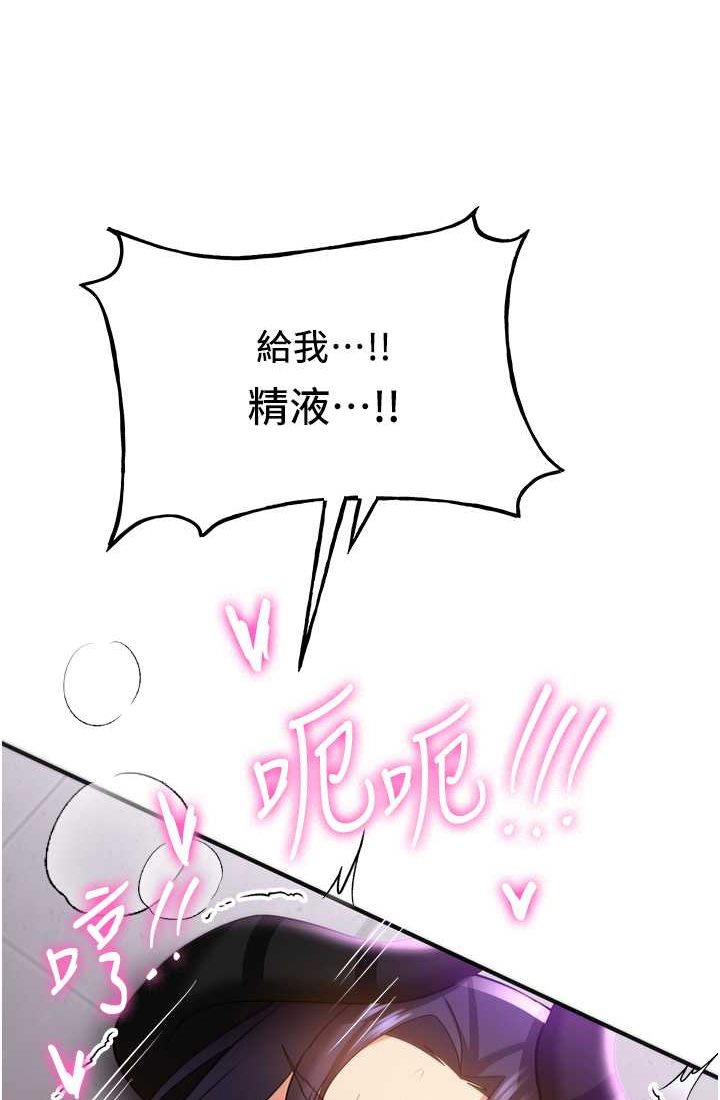 89P - 抢女友速成班