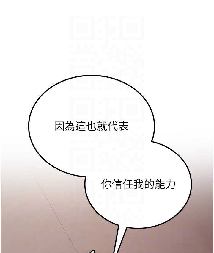 106P - 抢女友速成班