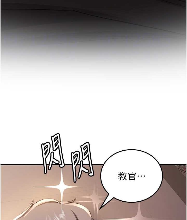 110P - 抢女友速成班