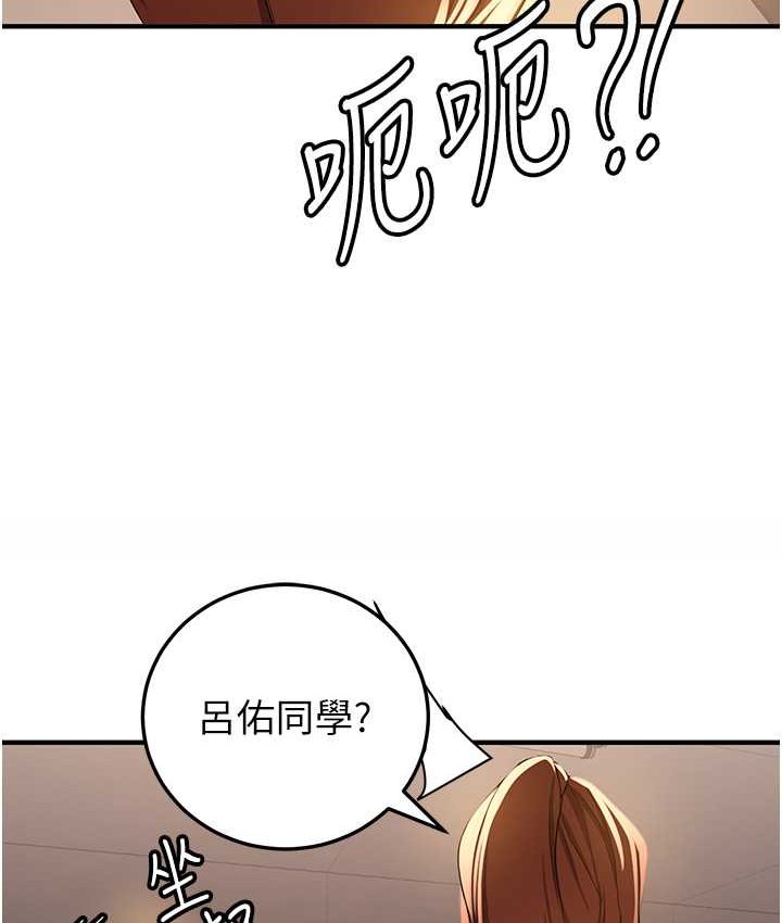 126P - 抢女友速成班