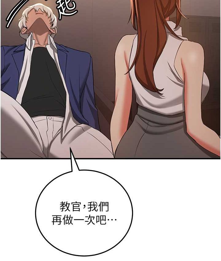 127P - 抢女友速成班
