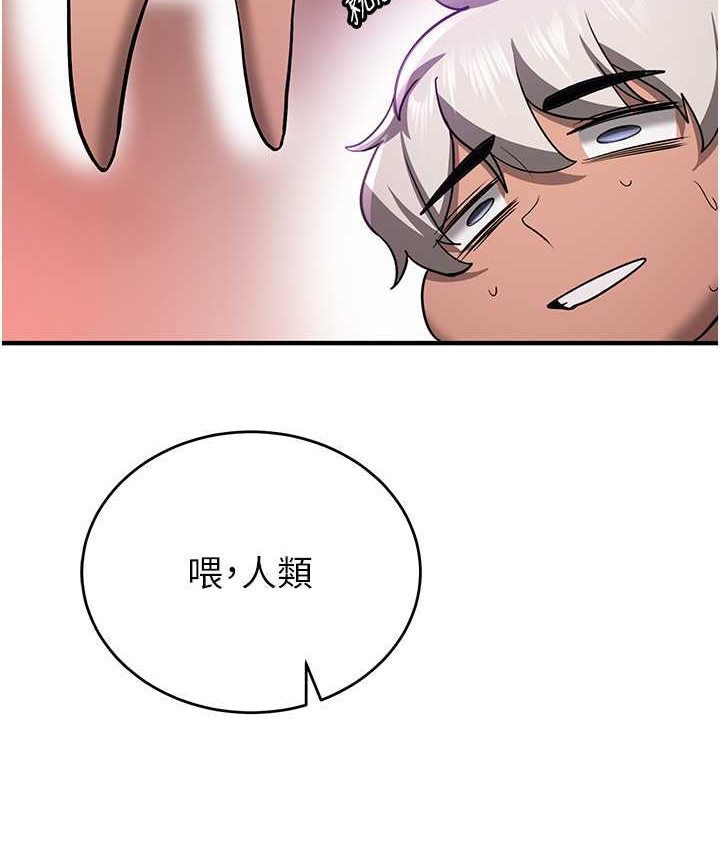 12P - 抢女友速成班