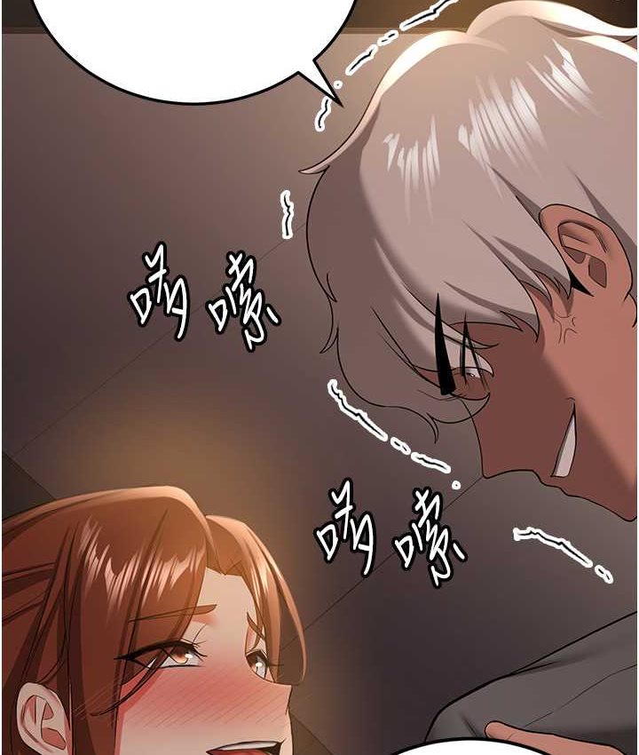 133P - 抢女友速成班