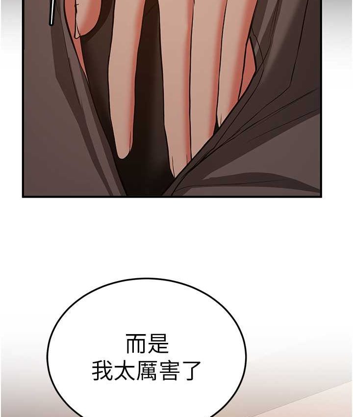 137P - 抢女友速成班