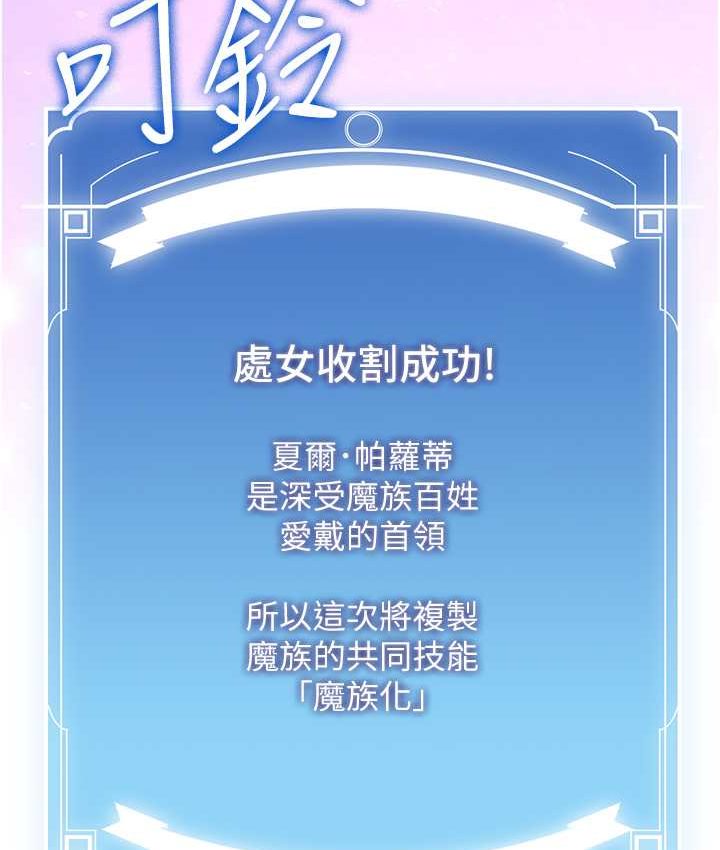 15P - 抢女友速成班